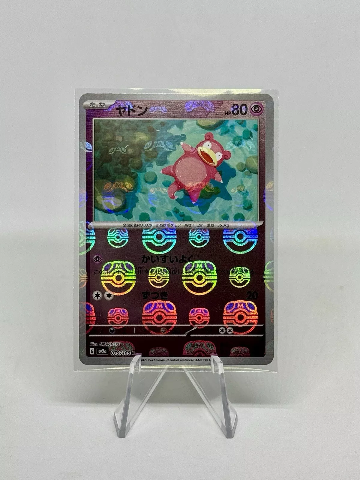 Slowpoke C 079/165 SV2A