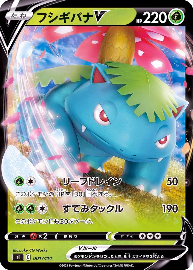 Venusaur V  001/414 SI