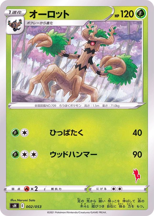 Trevenant  002/053 SH