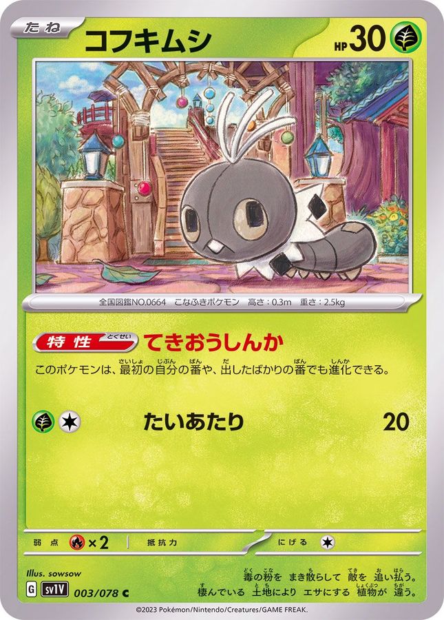 Pokemon Scatterbug C 003/078 sv1v Violet Ex