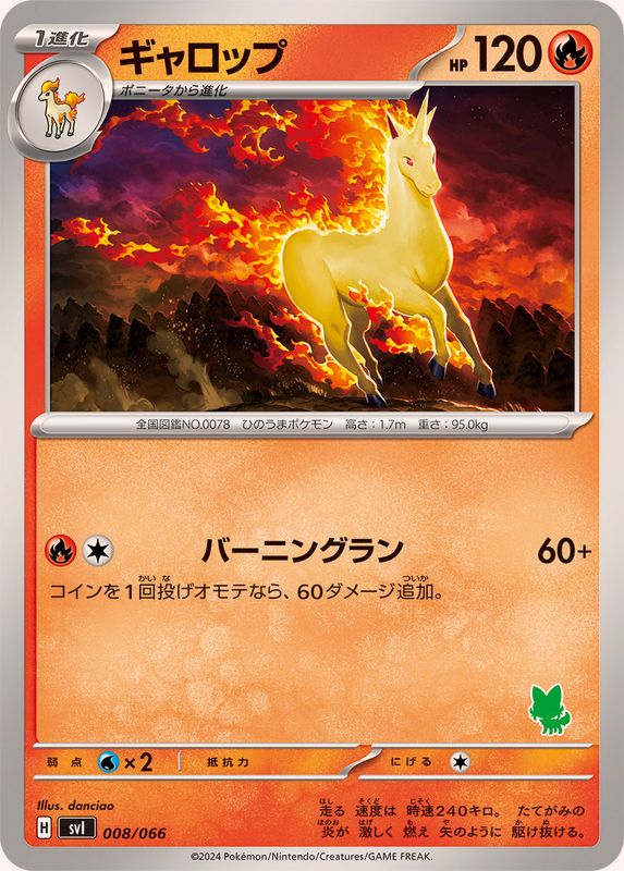 Pokemon Rapidash - 008/066 svi Battle Academy