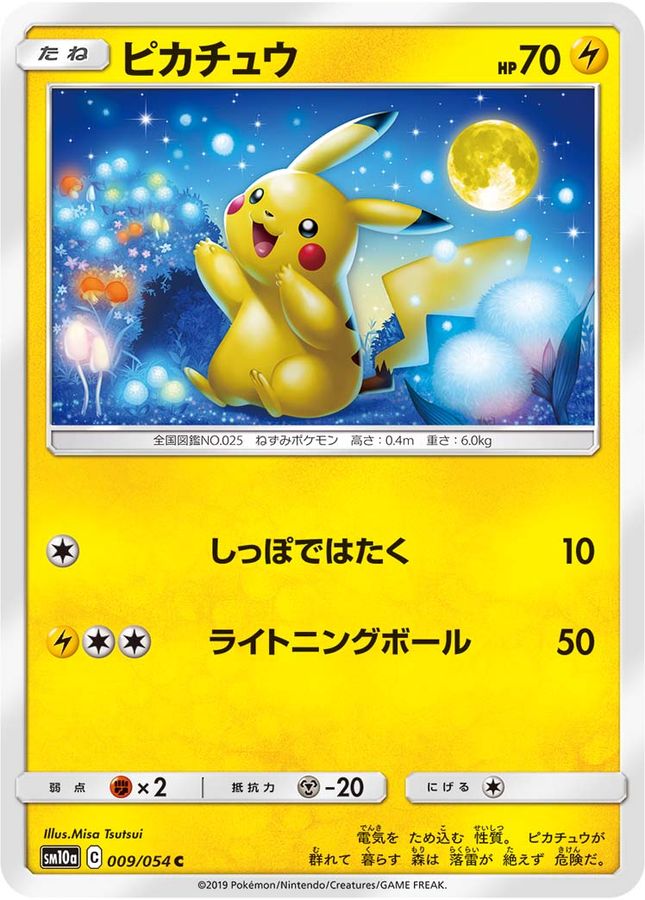 Pikachu C 009/054 SM10A