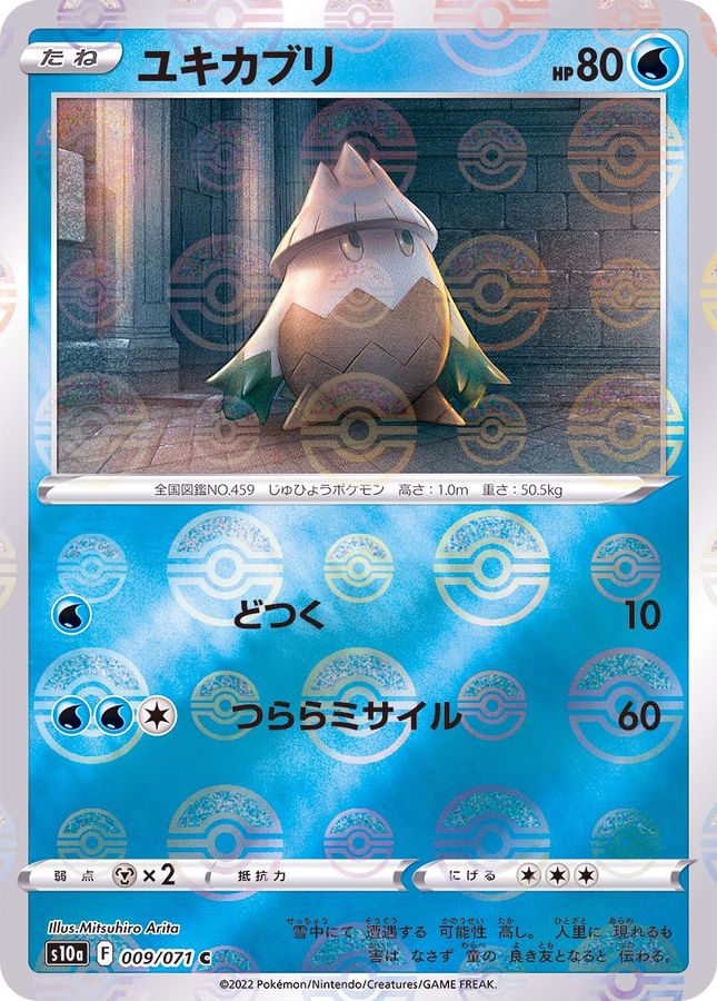 Pokemon Snover C 009/071 s10a Dark Phantasma [REVERSE HOLO]