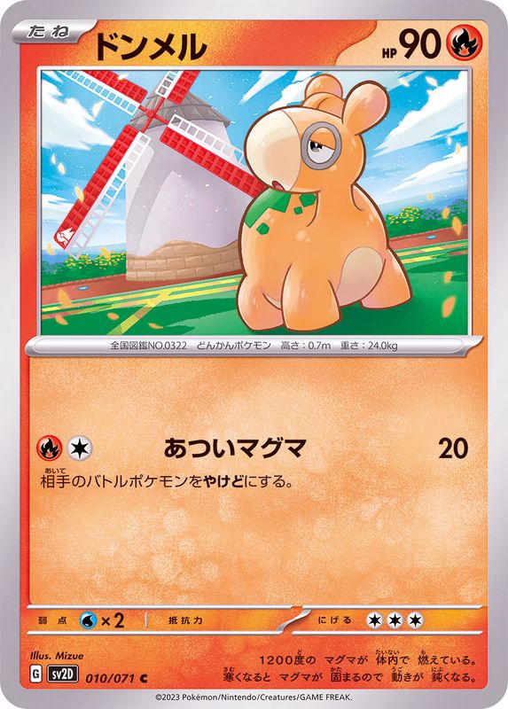 Pokemon Numel C 010/071 sv2d Clay Burst
