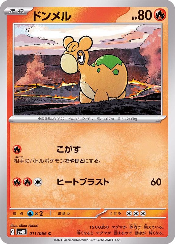 Pokemon Numel C 011/066 sv4k Ancient Roar