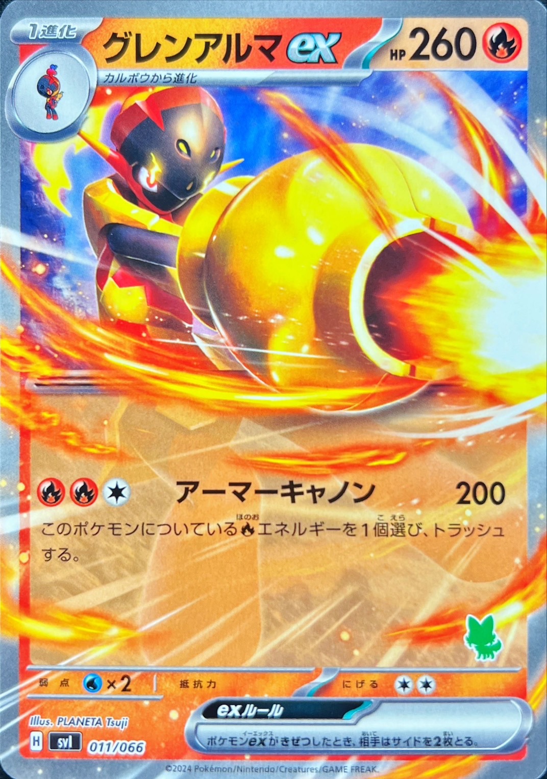 Pokemon Card Armarouge ex - 011/066 svi Battle Academy