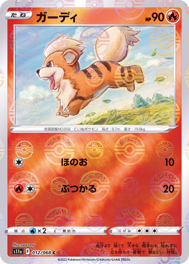 Growlithe C 012/068 S11A