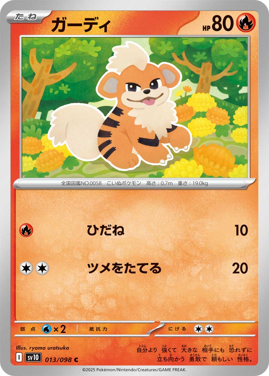 Pokemon Growlithe C 013/098 sv10 The Glory Of Team Rocket