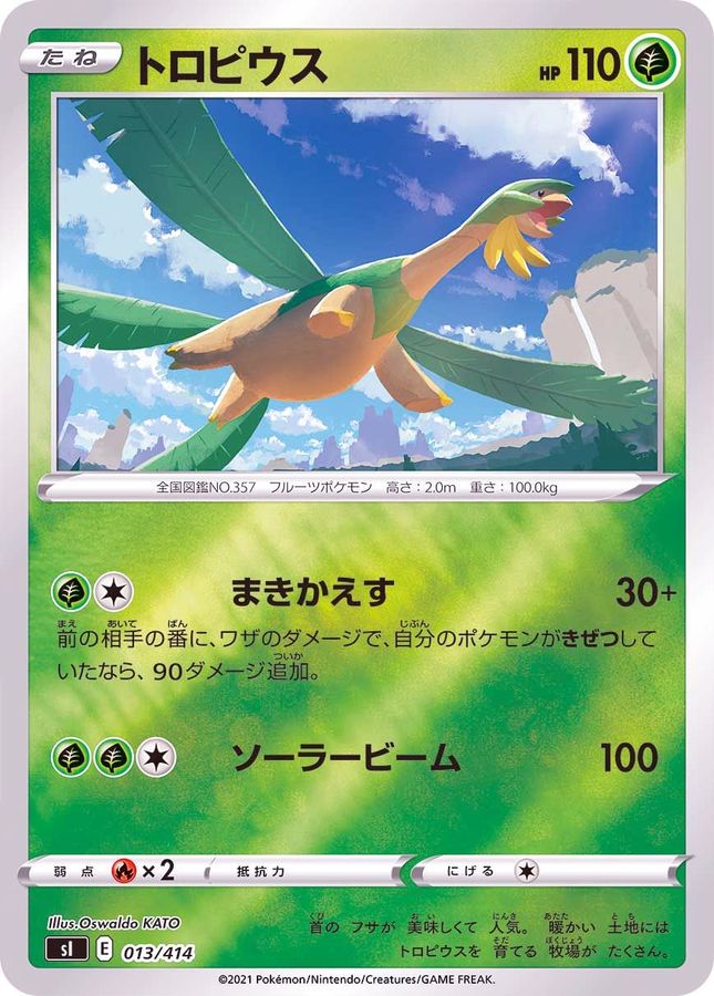 Pokemon Tropius - 013/414 si Start Deck 100 [REVERSE HOLO]