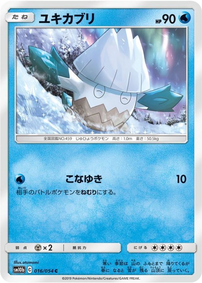 Pokemon Snover C 016/054 sm10b Sky Legend