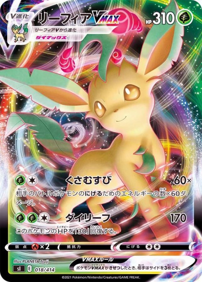 Pokemon Leafeon VMAX - 018/414 si Start Deck 100