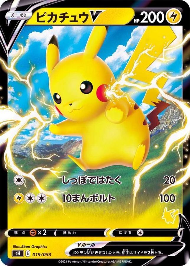 Pikachu V  019/053 SH