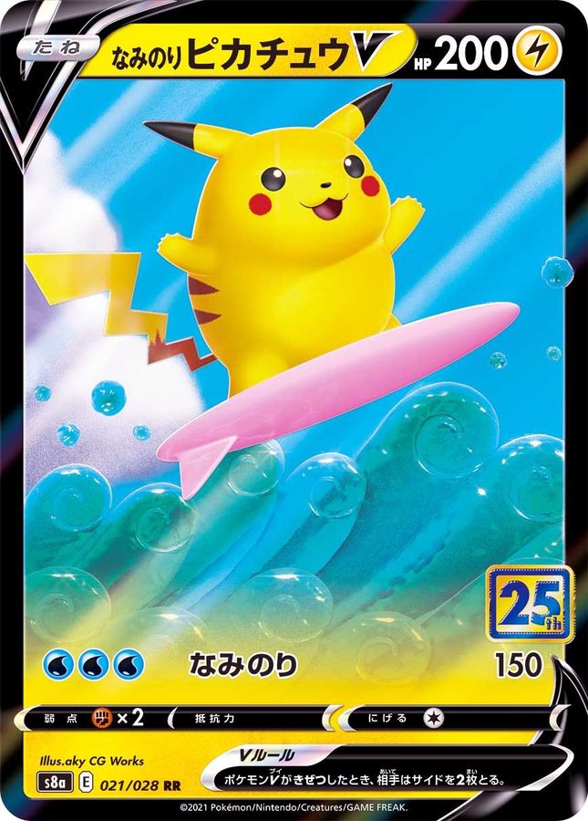 Pokemon Surfing Pikachu V RR 021/028 s8a 25Th Anniversary Collection