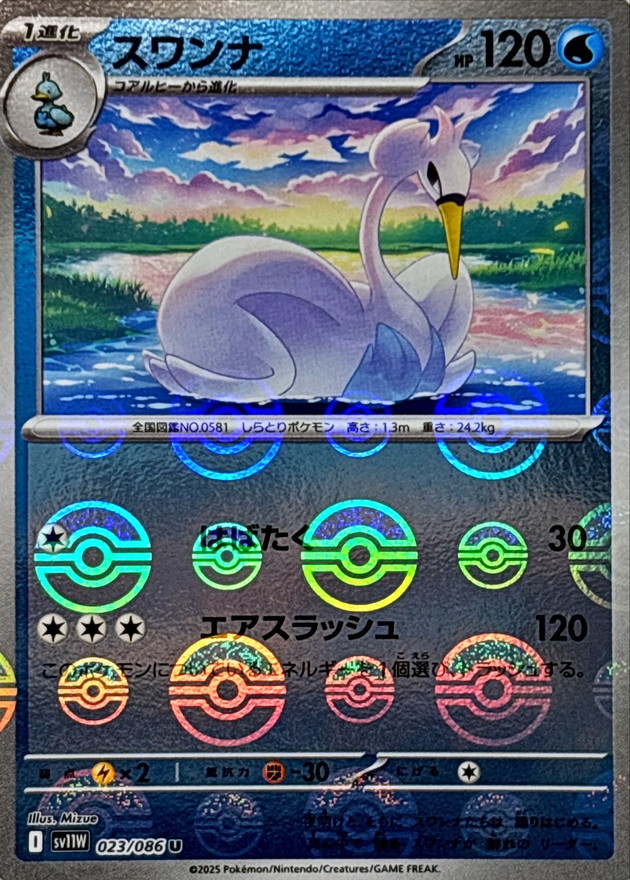 Pokemon Swanna U 023/086 sv11w White Flare [REVERSE HOLO]