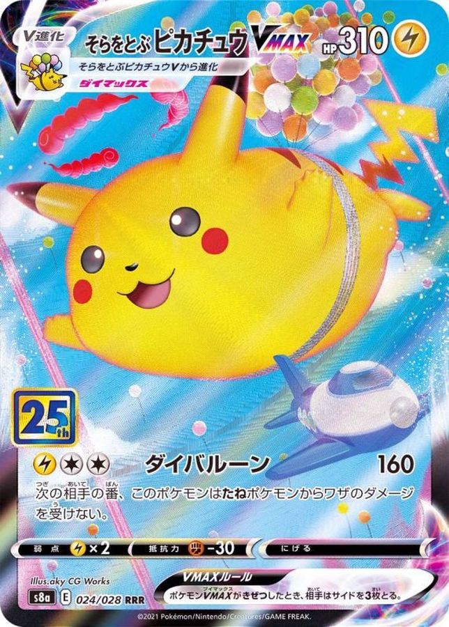 Pokemon Flying Pikachu VMAX RRR 024/028 s8a 25Th Anniversary Collection