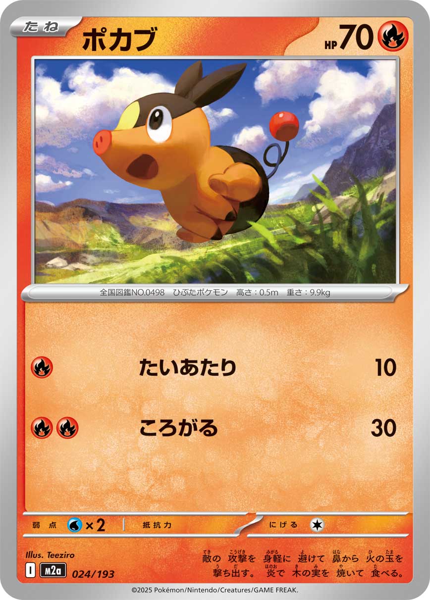 Tepig  024/193 M2A