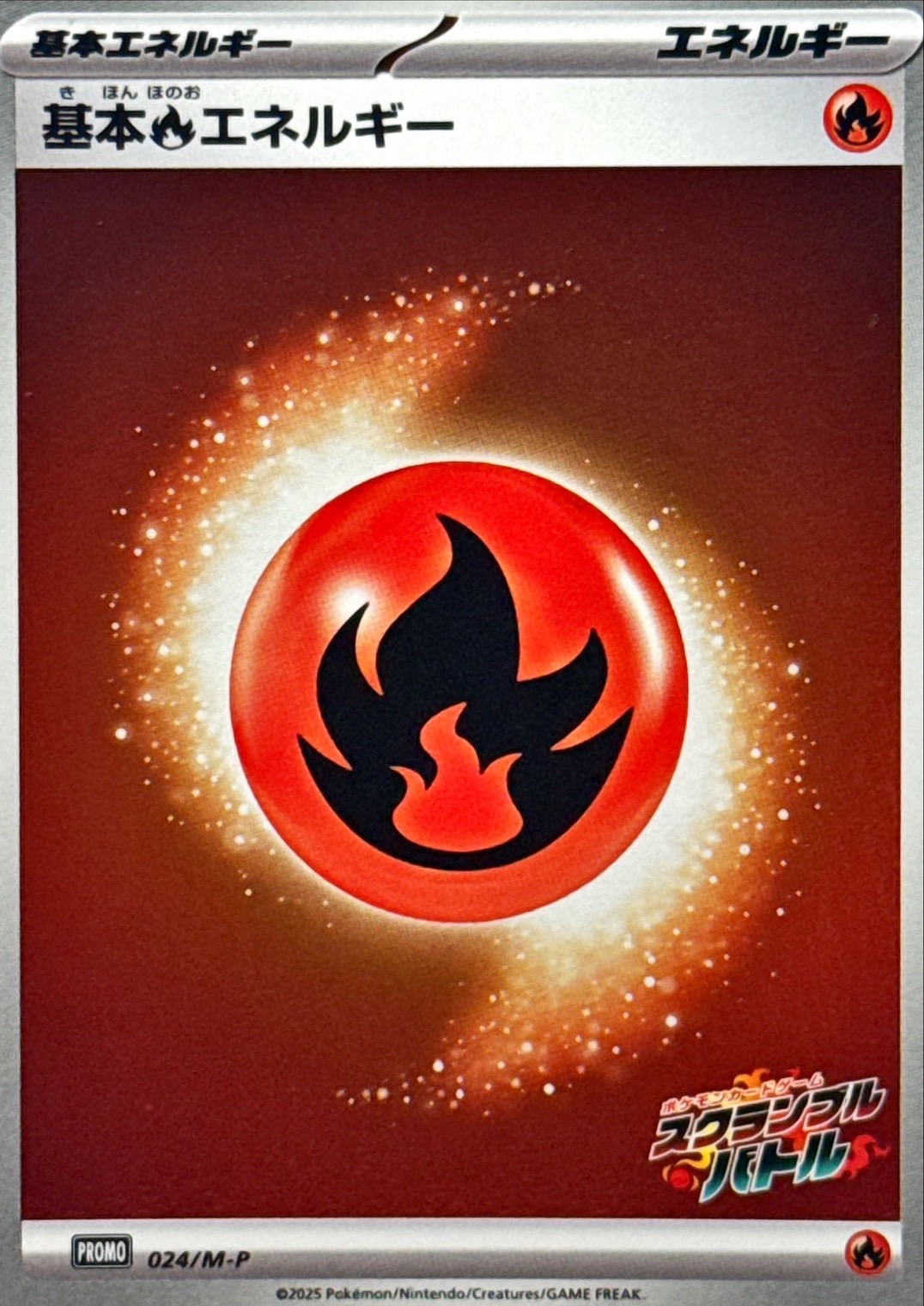 Fire Energy  024/M-P PROMO