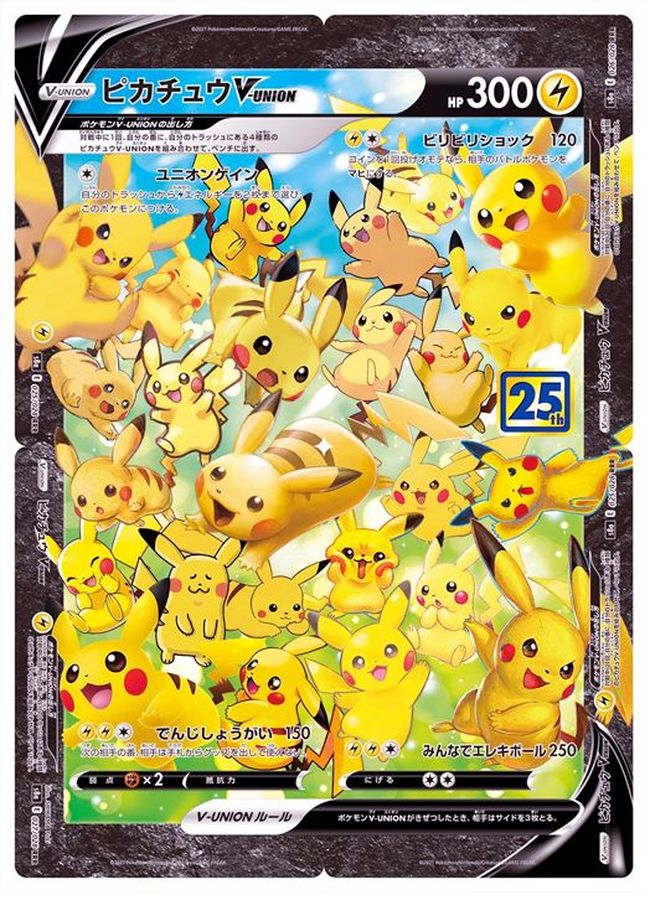 Pikachu V - UNION RRR 025/028~028/028 S8A