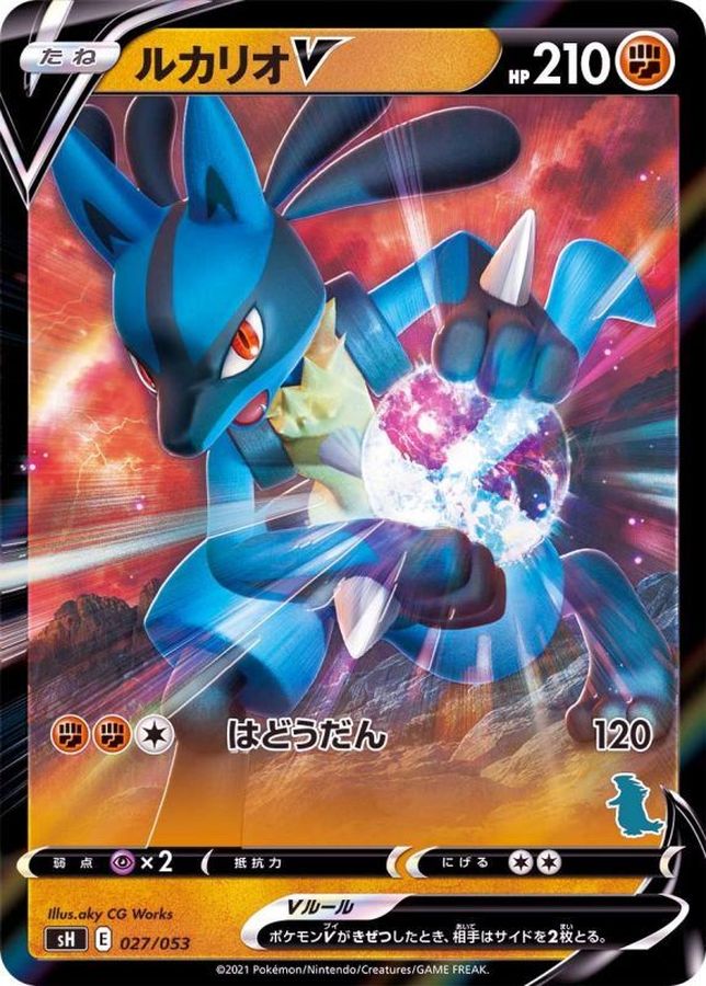 Lucario V  027/053 SH