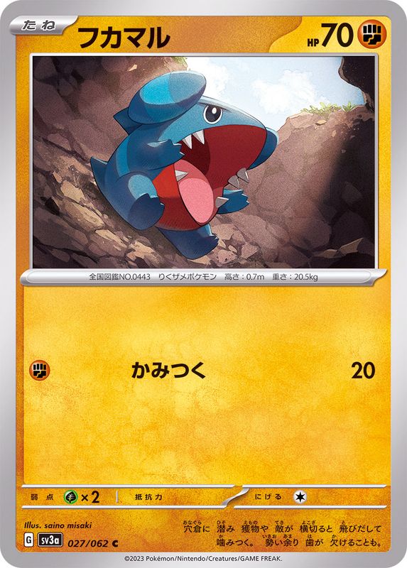 Pokemon Gible C 027/062 sv3a Raging Surf
