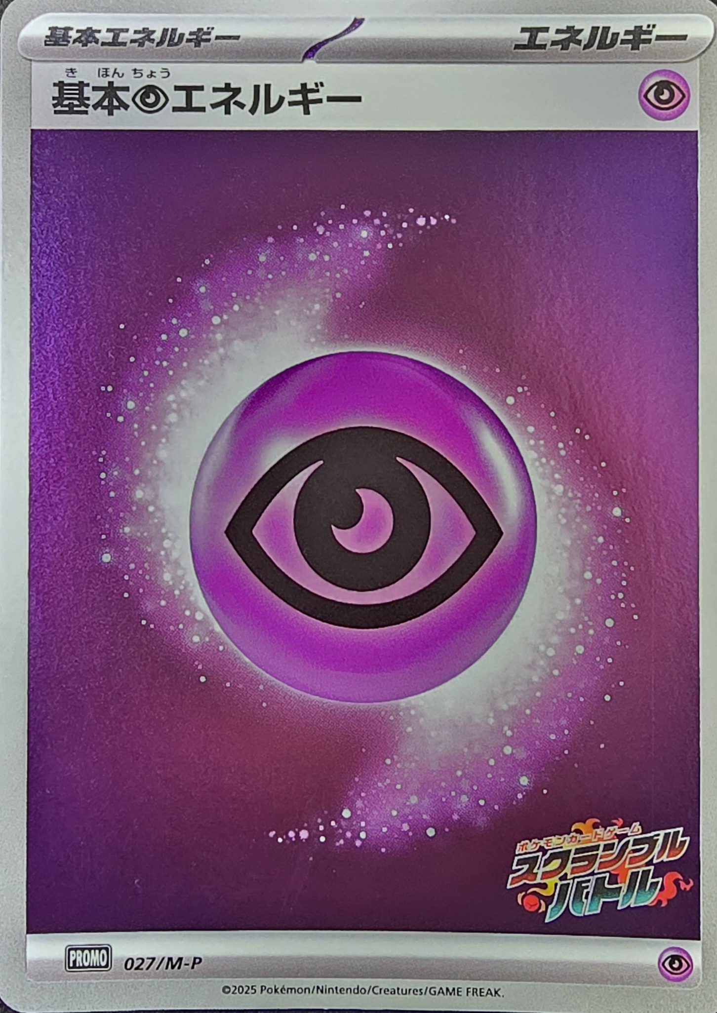 Psychic Energy  027/M-P PROMO