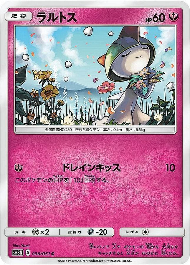 Pokemon Ralts C 036/051 sm3n Darkness That Consumes Light