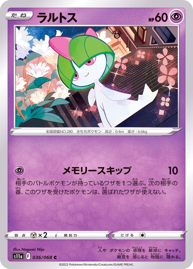 Pokemon Ralts C 036/068 s11a Incandescent Arcana