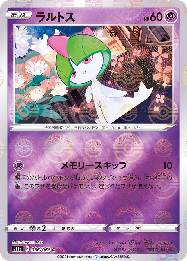 Pokemon Ralts C 036/068 s11a Incandescent Arcana [REVERSE HOLO]