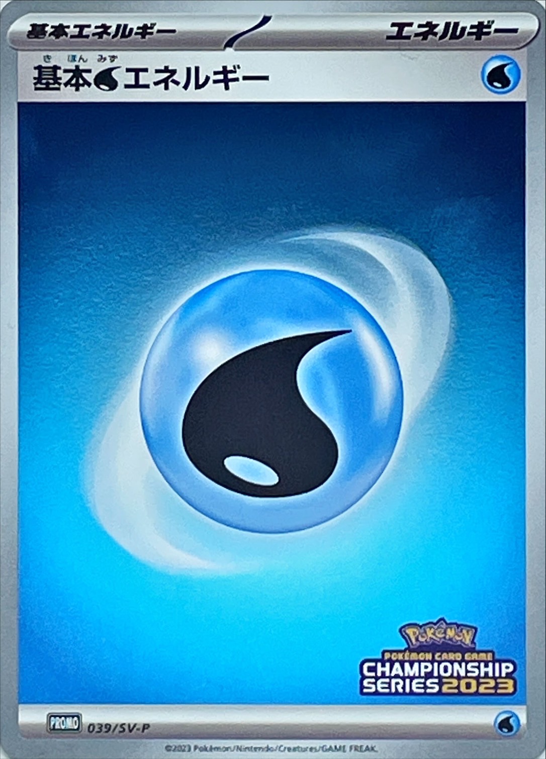 Pokemon Water Energy P 039/SV-P promo Promo