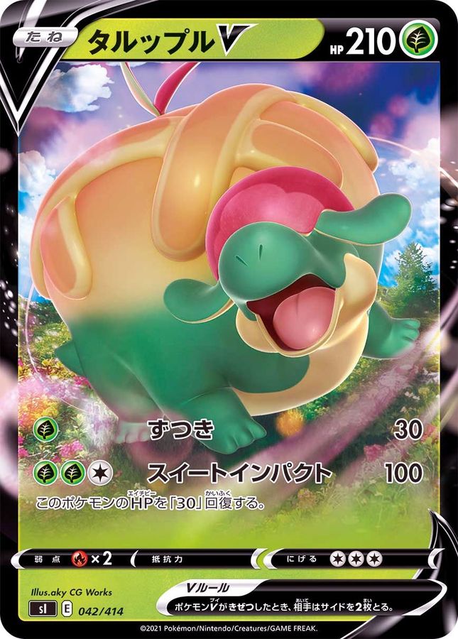 Pokemon Appletun V - 042/414 si Start Deck 100 [REVERSE HOLO]