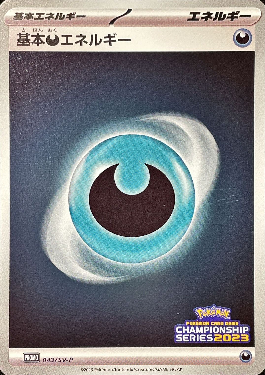 Pokemon Darkness Energy P 043/SV-P promo Promo