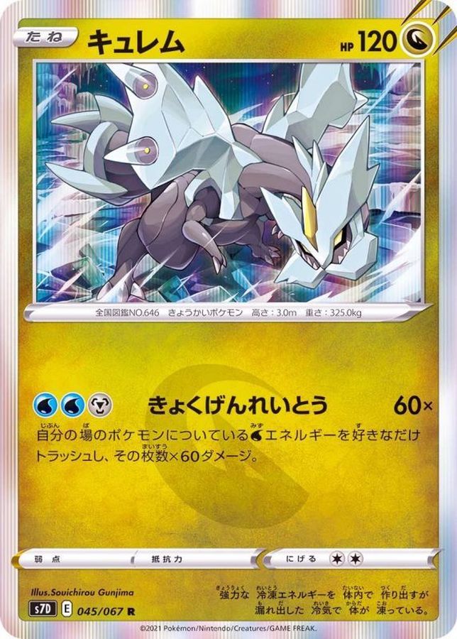 Pokemon Kyurem R 045/067 s7d Towering Perfection