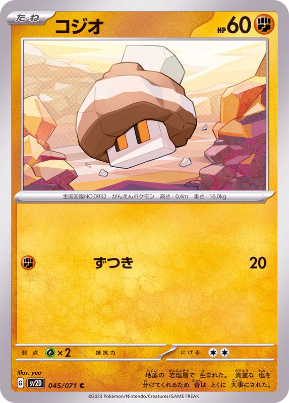 Pokemon Nacli C 045/071 sv2d Clay Burst