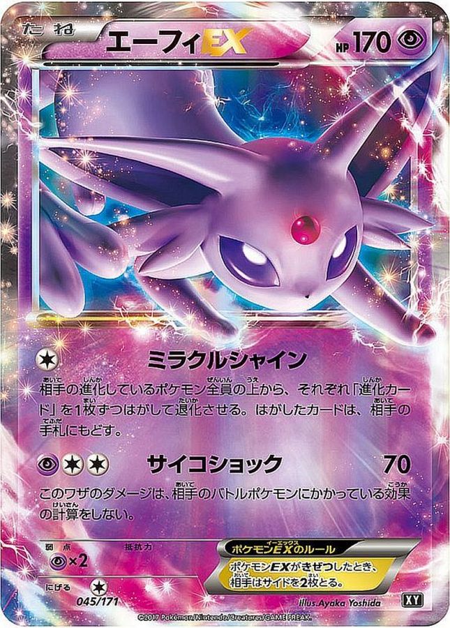 Espeon EX  045/171 XY