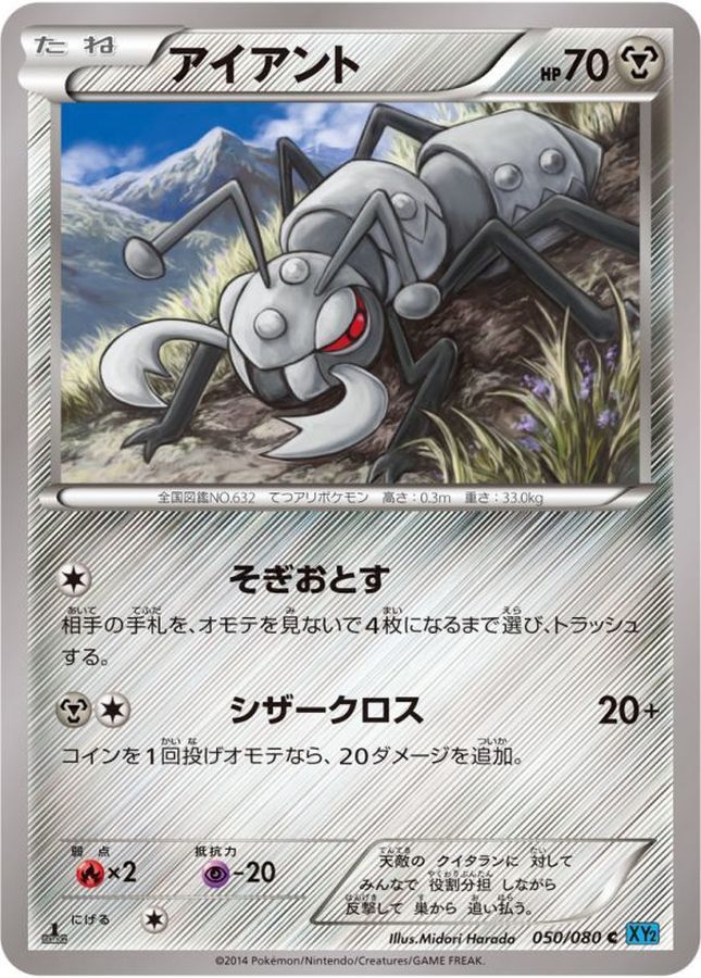 Durant C 050/080 XY2
