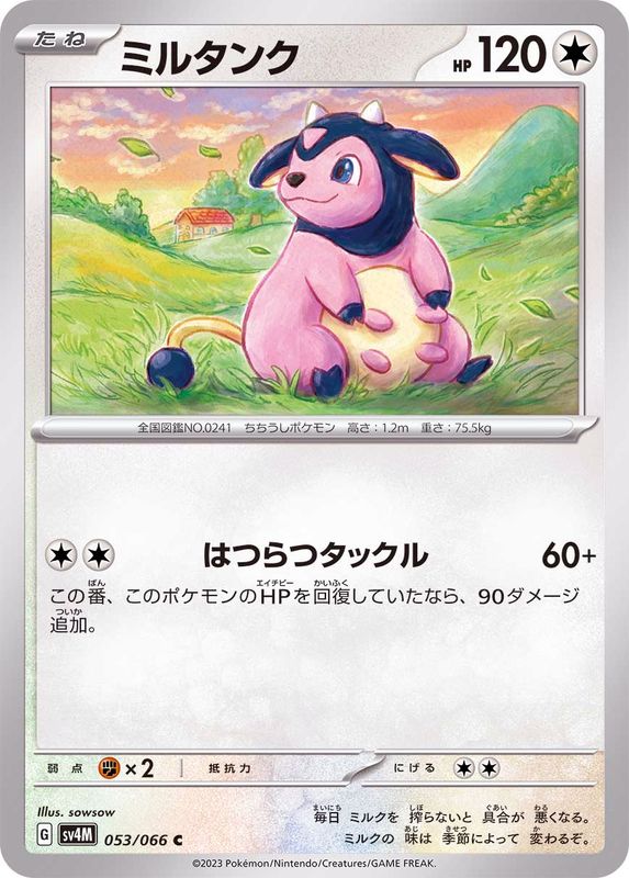 Pokemon Miltank C 053/066 sv4m Future Flash