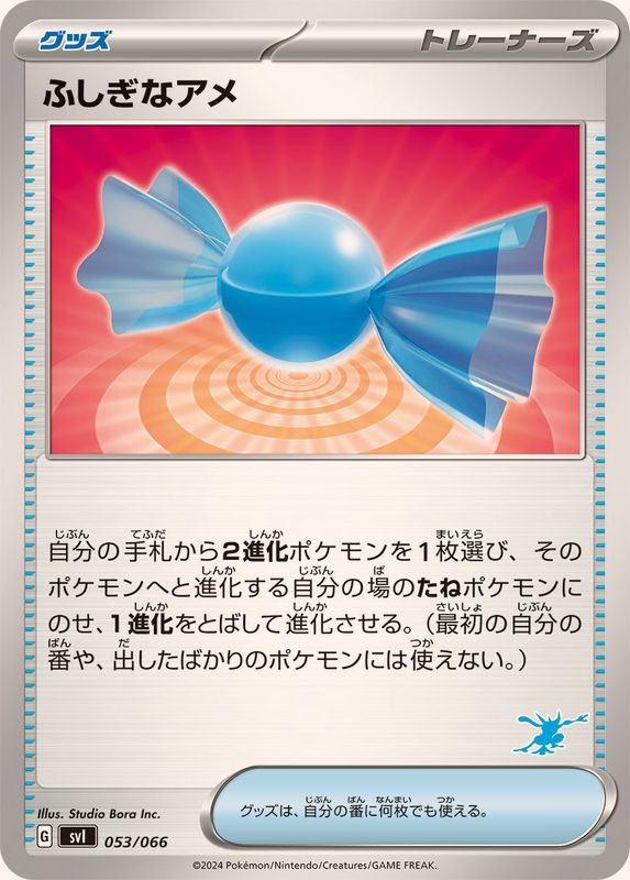 Rare Candy  053/066 SVI