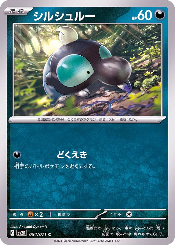 Pokemon Shroodle C 054/071 sv2d Clay Burst
