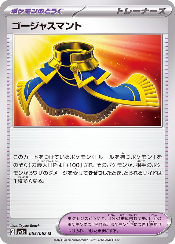 Pokemon Luxury Cloak U 055/062 sv3a Raging Surf