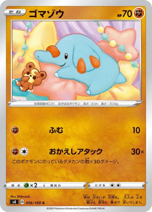 Pokemon Phanpy C 056/100 s4 Amazing Volt Tackle