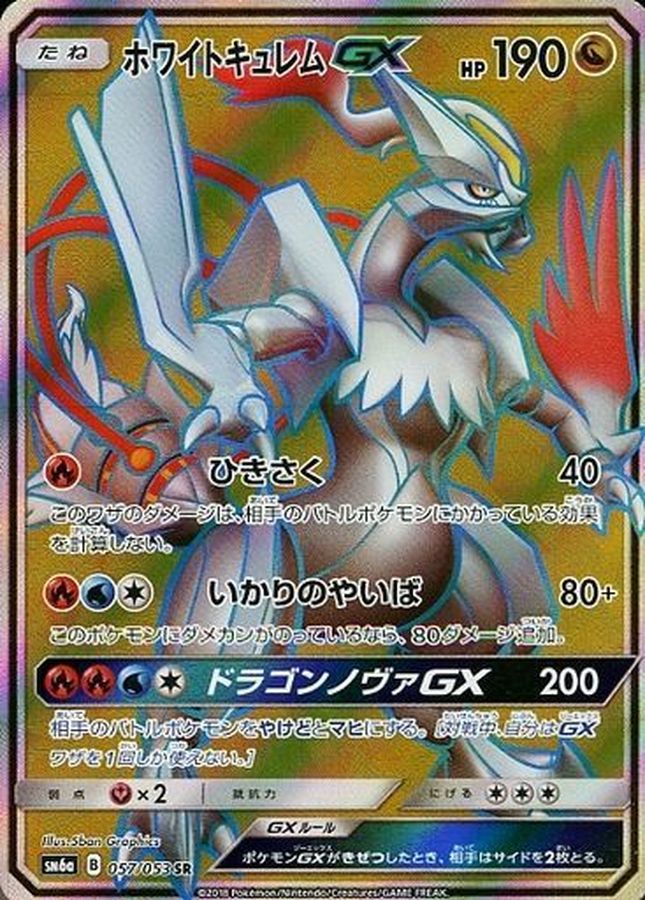Mr. White Kyurem GX SR 057/053 SM6A