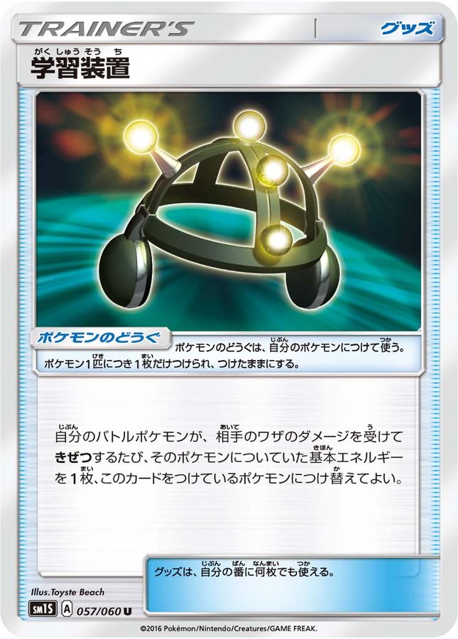 超エネルギーUR 5枚セット　SMシリーズ 2025年最新】超エネルギー ur smの人気アイテム - メルカリ