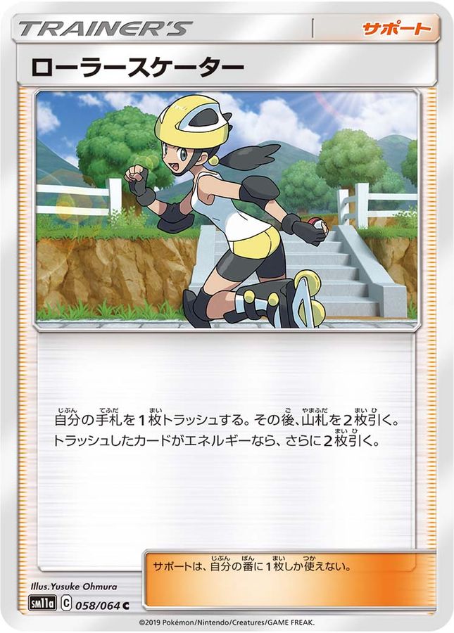 Pokemon Roller Skater C 058/064 sm11a Remix Bout