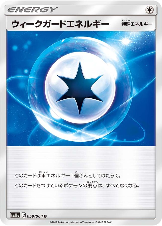 Pokemon Weakness Guard Energy U 059/064 sm11a Remix Bout