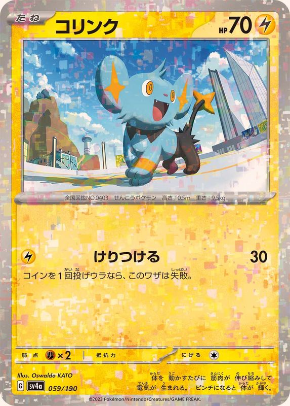 Pokemon Shinx - 059/190 sv4a Shiny Treasure Ex [REVERSE HOLO]