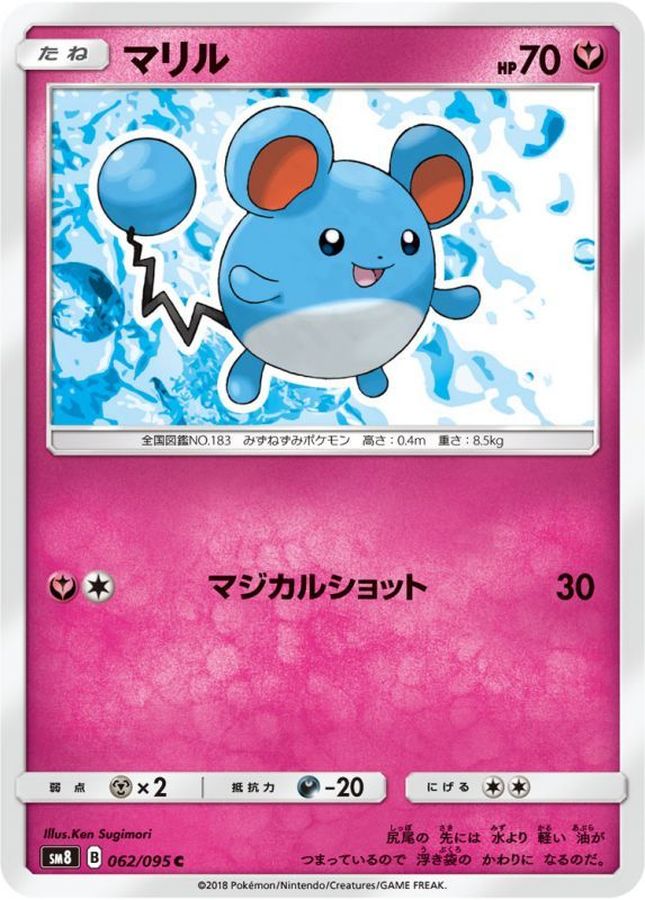 Pokemon Marill C 062/095 sm8 Explosive Impact