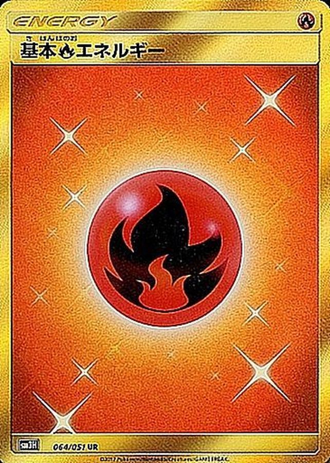 Fire Energy UR 064/051 SM3H