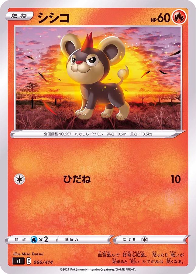 Litleo  066/414 SI