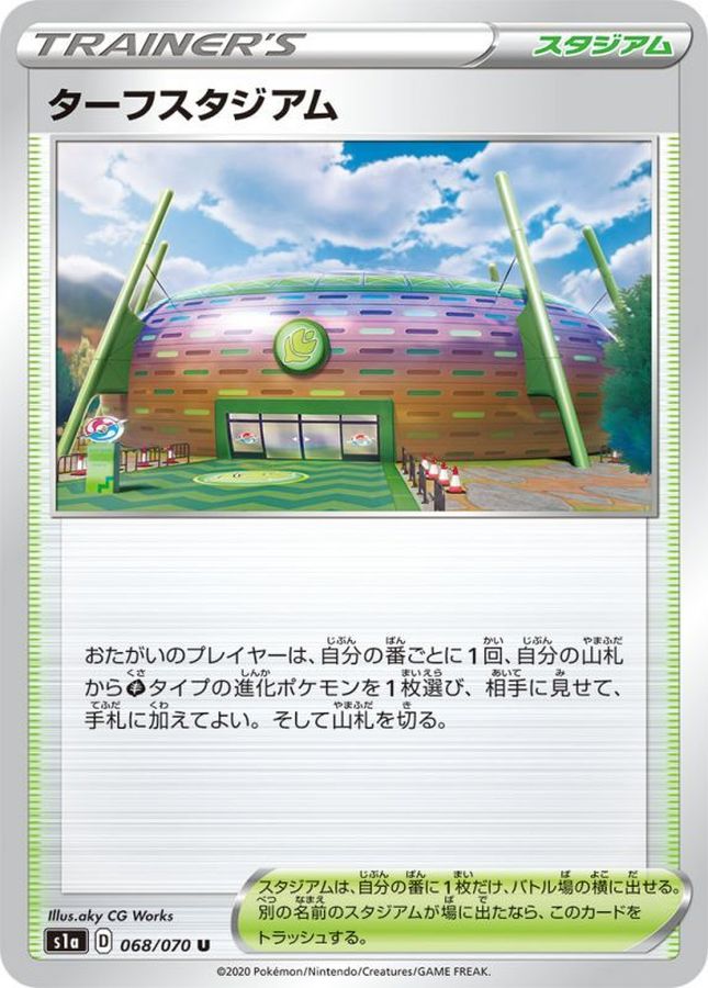 Pokemon Turffield Stadium U 068/070 s1a Vmax Rising