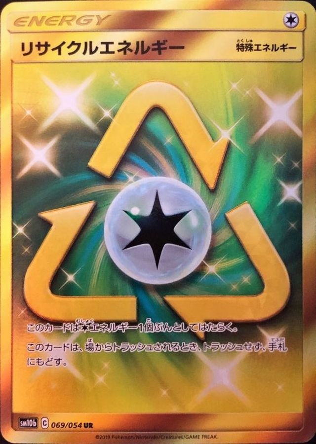 Pokemon Recycle Energy UR 069/054 sm10b Sky Legend